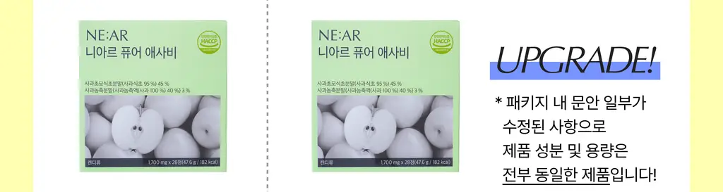 [사나 Pick] 니아르 퓨어 애사비 28정 (14일분) 상세페이지 3